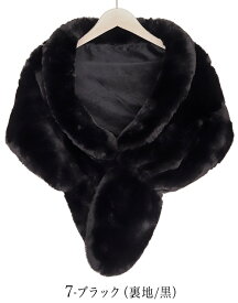 大判 ファーショール ストール レディース 無地 着物 羽織り 防寒 ふわふわ 厚手 暖かい 上品ストール フェイクファー エコファー フォーマル 結婚式 パーティー ドレス用 成人式 振袖 プレゼント ギフト a3 【宅配便】 ラッピング不可 shawl クリスマス