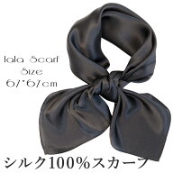 シルクスカーフ シルク100% スカーフ 大判 67×67cm 正方形 スカーフ レディース ストール 花柄 馬 馬車 …