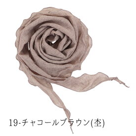 コットンストール 三角スカーフ 薄手ストール 綿ストール メロウフリル 春夏ストール 春 夏 秋 薄手 三角 コットン ガーゼ スカーフ 綿 無地 uv メンズ ストール 専門 lala 誕生日 プレゼント ギフト ラッピング不可 scarf