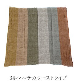 スカーフ リネンスカーフ 正方形 ガーゼ スカーフ リネン コットンスカーフ 麻綿スカーフ 薄手スカーフ 春夏スカーフ 春 夏 秋 薄手 リネン ストール 麻 綿 無地 uv メンズ スカーフ 専門 lala 誕生日 プレゼント ギフト ラッピング可 scarf