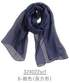 シルクスカーフ 無地 白 シルク100% スカーフ 62×62cm 正方形 スカーフ レディース ストール シルク シフォン スカーフ 春 夏 秋 日よけ 首 日焼け対策 uv対策 お 誕生日 プレゼント ギフト ストール 専門 lala ラッピング可 silk scarf natural