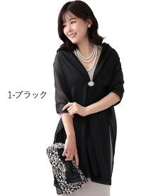 大判 ストール ショール 結婚式 羽織 パーティーショール レディース シンプル パーティー メンズ ストール 春 夏 秋 お呼ばれ 結婚式 披露宴 二次会 ステージ 衣装 コーラス 合唱 羽織物 ラッピング不可 ceremony クリスマス
