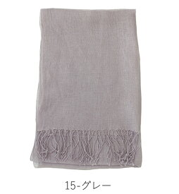 リネンストール ガーゼストール リネン100%ストール 薄手ストール 麻ストール 春夏ストール 春 夏 秋 薄手 リネンガーゼ リネン100% ガーゼ リネン 麻 無地 uv メンズ ストール 専門 lala 母の日 父の日 誕生日 プレゼント ギフト ラッピング可