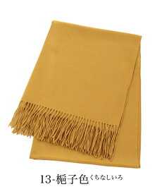 カシミヤ タッチ 大判 ストール 厚手 無地 ストール レディース ショール メンズ マフラー 春 秋 冬 着物 羽織 ひざ掛け お呼ばれ 結婚式 発表会 卒園 卒業 式 入学式 ホワイトデー クリスマス 誕生日 プレゼント ギフト ストール 専門 lala ラッピング不可 stole ceremony