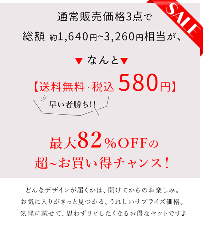 楽天市場】お楽しみ 福袋 小物3点セット レディース 上品 ナチュラル 