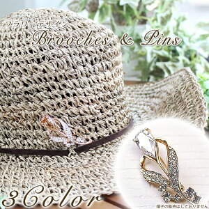 u[` ANZT[ s Xg[ `[bv  t[ f4 Zj[  w tH[} Zj[ \  a v[g 蕨 Mtg bsO brooch