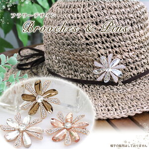 u[` ANZT[ s Xg[  t[ f4 Zj[  w tH[} Zj[ \  a v[g 蕨 Mtg bsO brooch