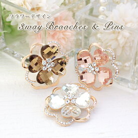 ブローチ クリップ 付き 3WAY ストールピン ストールクリップ ストール留め レディース 上品 おしゃれ シンプル デザイン ジュエリーブローチ ストール マフラー ショール アクセサリー ギフト プレゼント ラッピング可 f5 brooch クリスマス