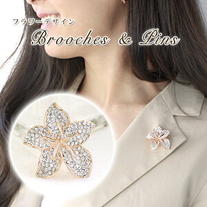 u[` ANZT[ s Xg[ nCrXJX  t[ f4 Zj[  w tH[} Zj[ \  a v[g 蕨 Mtg bsO brooch