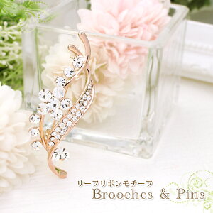 u[` ANZT[ s Xg[ [t f4 Zj[  w tH[} Zj[ \  a v[g 蕨 Mtg bsO brooch