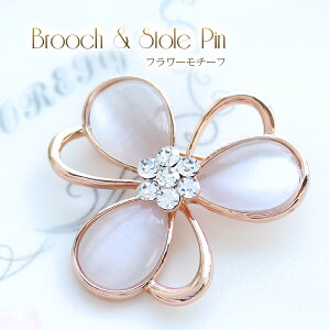 u[` ANZT[ s Xg[  t[ f4 Zj[  w tH[} Zj[ \  a v[g 蕨 Mtg bsO brooch