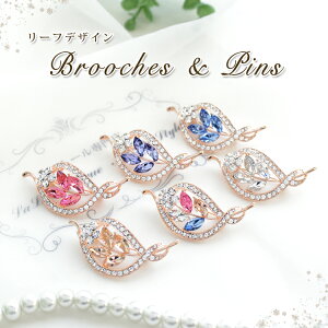 u[` ANZT[ s Xg[  [t f4 Zj[  w tH[} Zj[ \  a v[g 蕨 Mtg bsO brooch