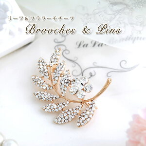 u[` ANZT[ s Xg[  [t f4 Zj[  w tH[} Zj[ \  a v[g 蕨 Mtg bsO brooch