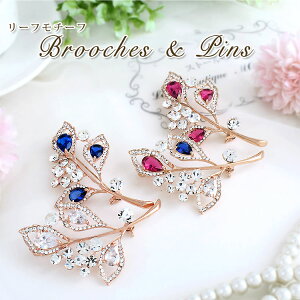 u[` ANZT[ s Xg[  [t f4 Zj[  w tH[} Zj[ \  a v[g 蕨 Mtg bsO brooch
