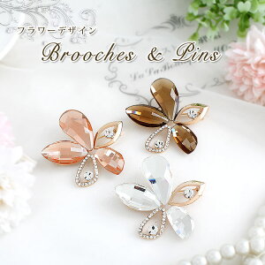 u[` ANZT[ s Xg[  t[ f4 Zj[  w tH[} Zj[ \  a v[g 蕨 Mtg bsO brooch