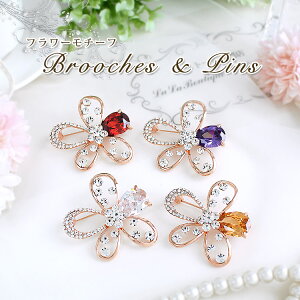 u[` ANZT[ s Xg[  [X f4 Zj[  w tH[} Zj[ \  a v[g 蕨 Mtg bsO brooch