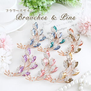 u[` ANZT[ s Xg[  u[P f4 Zj[  w tH[} Zj[ \  a v[g 蕨 Mtg bsO brooch