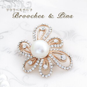 u[` ANZT[ p[ t s Xg[  t[ f4 Zj[  w tH[} Zj[ \  a v[g 蕨 Mtg bsO brooch