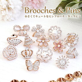 ラペルピン タックピン ハットピン バラ レディース メンズ おしゃれ ピンブローチ アクセサリー ギフト スーツ ジャケット 結婚式 成人式 コサージュ プレゼント ギフト ラッピング可 f6 brooch クリスマス