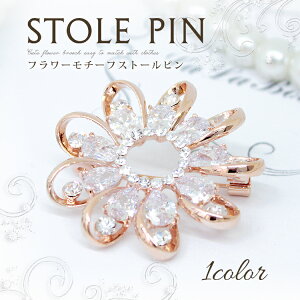 u[` WRjA ANZT[ s Xg[  t[ f4 Zj[  w tH[} Zj[ \  a v[g 蕨 Mtg bsO brooch