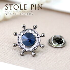 ラペルピン タックピン ハットピン バラ レディース メンズ おしゃれ ピンブローチ アクセサリー ギフト スーツ ジャケット 結婚式 成人式 コサージュ プレゼント ギフト ラッピング可 f6 brooch