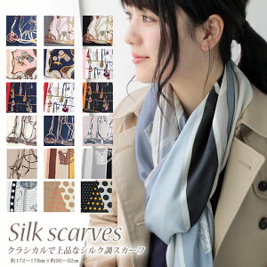 �X�J�[�t 90×175cm �����` �唻 �����Y �X�g�[�� �V���N �^�b�` �X�J�[�t ���f�B�[�X �n �n�� �� �t �� ���Ă��΍� ��[�΍� �a���� �v���[���g �M�t�g �H�~ �X�J�[�t ���C�~ �����Y �X�g�[�� ��