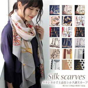 �X�J�[�t 90×175cm �����` �唻 �����Y �X�g�[�� �V���N �^�b�` �X�J�[�t ���f�B�[�X �n �n�� �� �t �� ���Ă��΍� ��[�΍� �a���� �v���[���g �M�t�g �H�~ �X�J�[�t ���C�~ �����Y �X�g�[�� ��