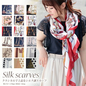 �X�J�[�t 90×175cm �����` �唻 �����Y �X�g�[�� �V���N �^�b�` �X�J�[�t ���f�B�[�X �n �n�� �� �t �� ���Ă��΍� ��[�΍� �a���� �v���[���g �M�t�g �H�~ �X�J�[�t ���C�~ �����Y �X�g�[�� ��