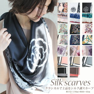 �X�J�[�t 90×175cm �����` �唻 �����Y �X�g�[�� �V���N �^�b�` �X�J�[�t ���f�B�[�X �n �n�� �� �t �� ���Ă��΍� ��[�΍� �a���� �v���[���g �M�t�g �H�~ �X�J�[�t ���C�~ �����Y �X�g�[�� ��