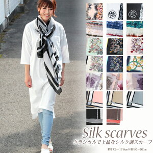 �X�J�[�t 90×175cm �����` �唻 �����Y �X�g�[�� �V���N �^�b�` �X�J�[�t ���f�B�[�X �n �n�� �� �t �� ���Ă��΍� ��[�΍� �a���� �v���[���g �M�t�g �H�~ �X�J�[�t ���C�~ �����Y �X�g�[�� ��