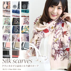 �X�J�[�t 90×175cm �����` �唻 �����Y �X�g�[�� �V���N �^�b�` �X�J�[�t ���f�B�[�X �n �n�� �� �t �� ���Ă��΍� ��[�΍� �a���� �v���[���g �M�t�g �H�~ �X�J�[�t ���C�~ �����Y �X�g�[�� ��