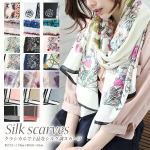 �X�J�[�t 90×175cm �����` �唻 �����Y �X�g�[�� �V���N �^�b�` �X�J�[�t ���f�B�[�X �n �n�� �� �t �� ���Ă��΍� ��[�΍� �a���� �v���[���g �M�t�g �H�~ �X�J�[�t ���C�~ �����Y �X�g�[�� ��