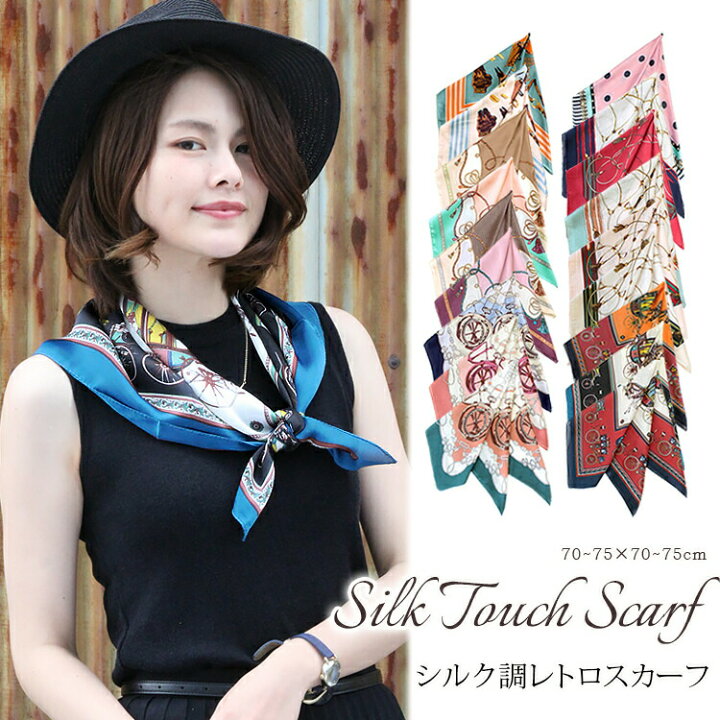 楽天市場】スカーフ 70×70cm 小さめ 正方形 ストール シルク タッチ 