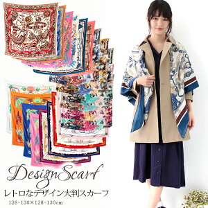 XJ[t 130×130cm ` 唻 Y Xg[ VN ^b` XJ[t ԕ n n  `FbN XJ[t t Ԍ  Ă΍ a v[g Mtg H~ XJ[t Y Xg[