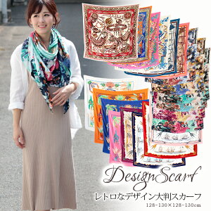 XJ[t 130×130cm ` 唻 Y Xg[ VN ^b` XJ[t ԕ n n  `FbN XJ[t t Ԍ  Ă΍ a v[g Mtg H~ XJ[t Y Xg[