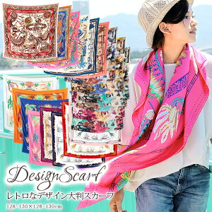 XJ[t 130×130cm ` 唻 Y Xg[ VN ^b` XJ[t ԕ n n  `FbN XJ[t t Ԍ  Ă΍ a v[g Mtg H~ XJ[t Y Xg[