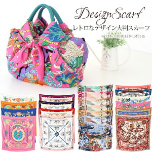 XJ[t 130×130cm ` 唻 Y Xg[ VN ^b` XJ[t ԕ n n  `FbN XJ[t t Ԍ  Ă΍ a v[g Mtg H~ XJ[t Y Xg[