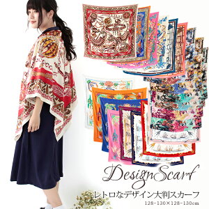 XJ[t 130×130cm ` 唻 Y Xg[ VN ^b` XJ[t ԕ n n  `FbN XJ[t t Ԍ  Ă΍ a v[g Mtg H~ XJ[t Y Xg[