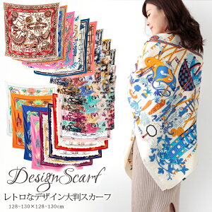 XJ[t 130×130cm ` 唻 Y Xg[ VN ^b` XJ[t ԕ n n  `FbN XJ[t t Ԍ  Ă΍ a v[g Mtg H~ XJ[t Y Xg[