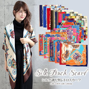 XJ[t 130×130cm ` 唻 Y Xg[ VN ^b` XJ[t ԕ n n  `FbN XJ[t t Ԍ  Ă΍ a v[g Mtg H~ XJ[t Y Xg[