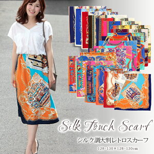 XJ[t 130×130cm ` 唻 Y Xg[ VN ^b` XJ[t ԕ n n  `FbN XJ[t t Ԍ  Ă΍ a v[g Mtg H~ XJ[t Y Xg[