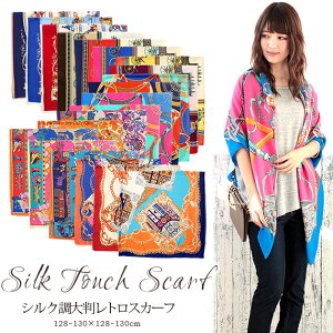 XJ[t 130×130cm ` 唻 Y Xg[ VN ^b` XJ[t ԕ n n  `FbN XJ[t t Ԍ  Ă΍ a v[g Mtg H~ XJ[t Y Xg[