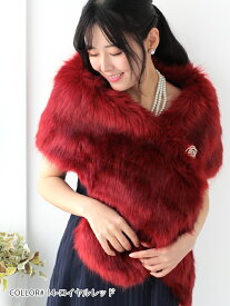 パーティーショール ファー メンズ ストール ショール 大判 厚手 レディース 冬 用 フェイクファー 無地 全15色 a3 防寒 着物 羽織 成人式 振袖【宅配便】プレゼント ギフト クリスマス ラッピング不可 shawl 敬老の日