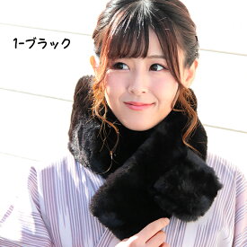 【スーパーSALE限定★20%OFFクーポン】 ティペット ファー マフラー レディース 冬 用 フェイクファー　厚手 無地 全10色 防寒 b2 プレゼント ギフト ラッピング可 クリスマス