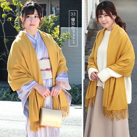 大判 ストール 無地 ストール レディース ショール メンズ マフラー 春 花見 夏 冷房対策 着物 羽織 結婚式 卒業式 入学式 プレゼント ギフト 秋冬 ストール 専門 lala 母の日 クリスマス ホワイトデー a1『ラッピング可』 stole 敬老の日