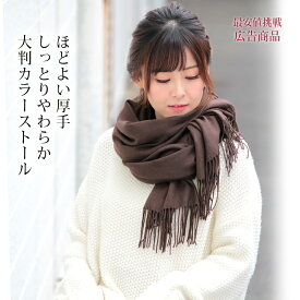 楽天市場 結婚式 ストール 素材 生地 毛糸 アクリル の通販