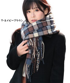 ストール チェック 大判 チェックストール レディース ショール メンズ マフラー 春 秋 冬 着物 羽織 大判ストール プレゼント ギフト 秋冬 ストール 専門 lala a1 ラッピング可 stole