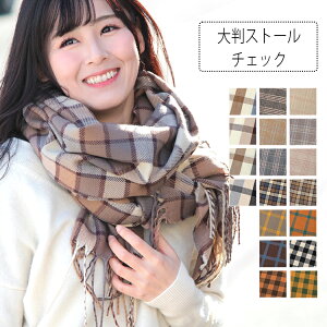 グレンチェック マフラー レディースマフラー 通販 人気ランキング 価格 Com グレンチェック マフラー レディースマフラー 通販 人気ランキング 価格 Com