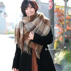 ストール チェック マフラー かわいい 大判 レディース メンズ 秋冬 肩掛け ショール 柔らかい 防寒 あったか ふんわり 柔らかい おしゃれ 通勤 通学 ギフト プレゼント ストール 専門 lala a1 ラッピング可 stole クリスマス
