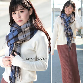 ストール チェック マフラー かわいい 大判 レディース メンズ 秋冬 肩掛け ショール 柔らかい 防寒 あったか ふんわり 柔らかい おしゃれ 通勤 通学 ギフト プレゼント ストール 専門 lala a1 ラッピング可 stole